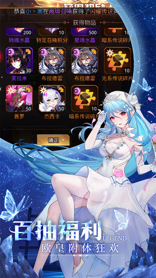 爱琳诗篇官方版v1.0.36 安卓版