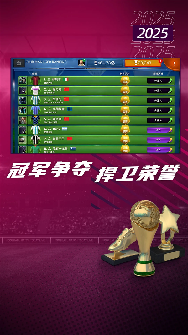 �λ�����������Ϸv1.0.129 ���°�