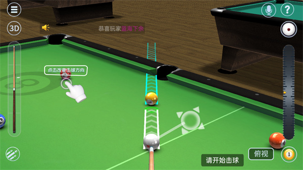 如何开始游戏配图2