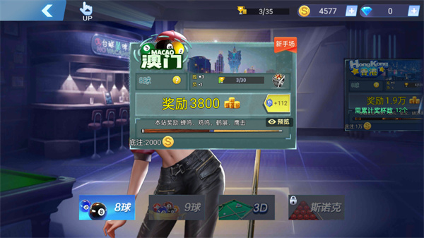 如何开始游戏配图5