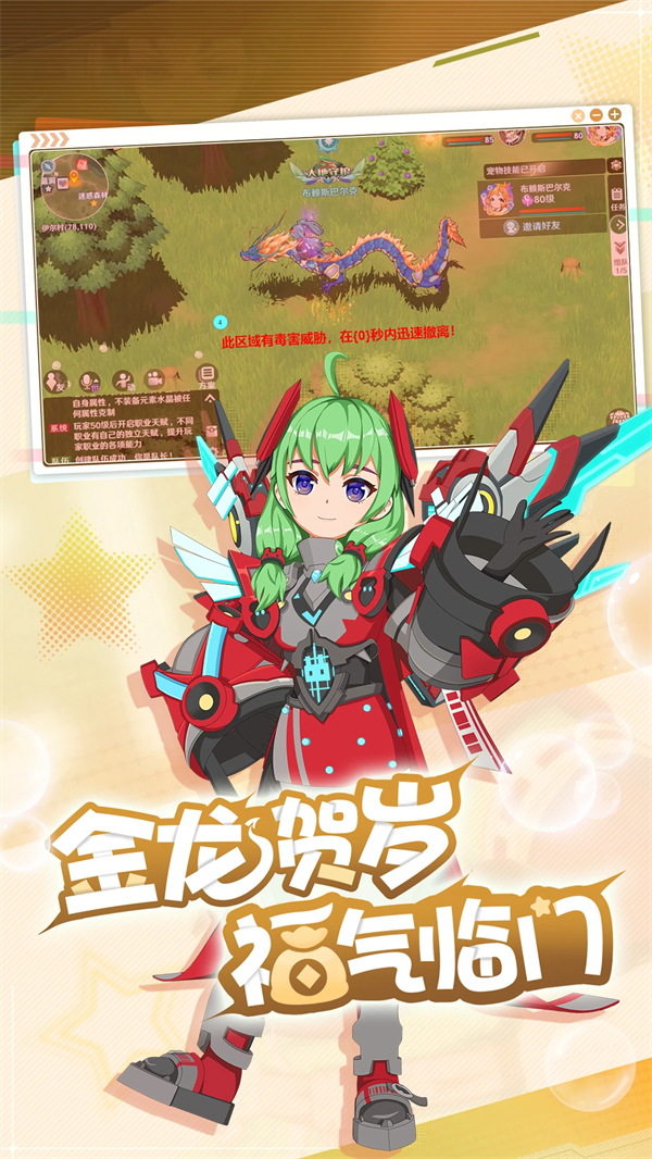 ħ������������Ϸv1.12.0 ��׿��