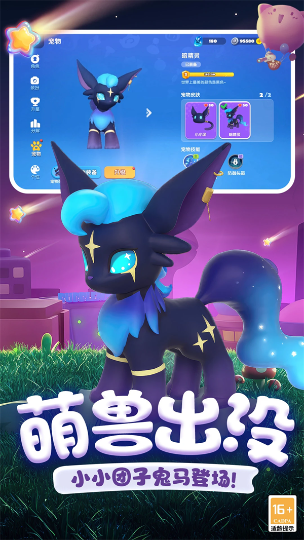 ȫ�����ݳ�����Ϸv2.15.1 ���°�