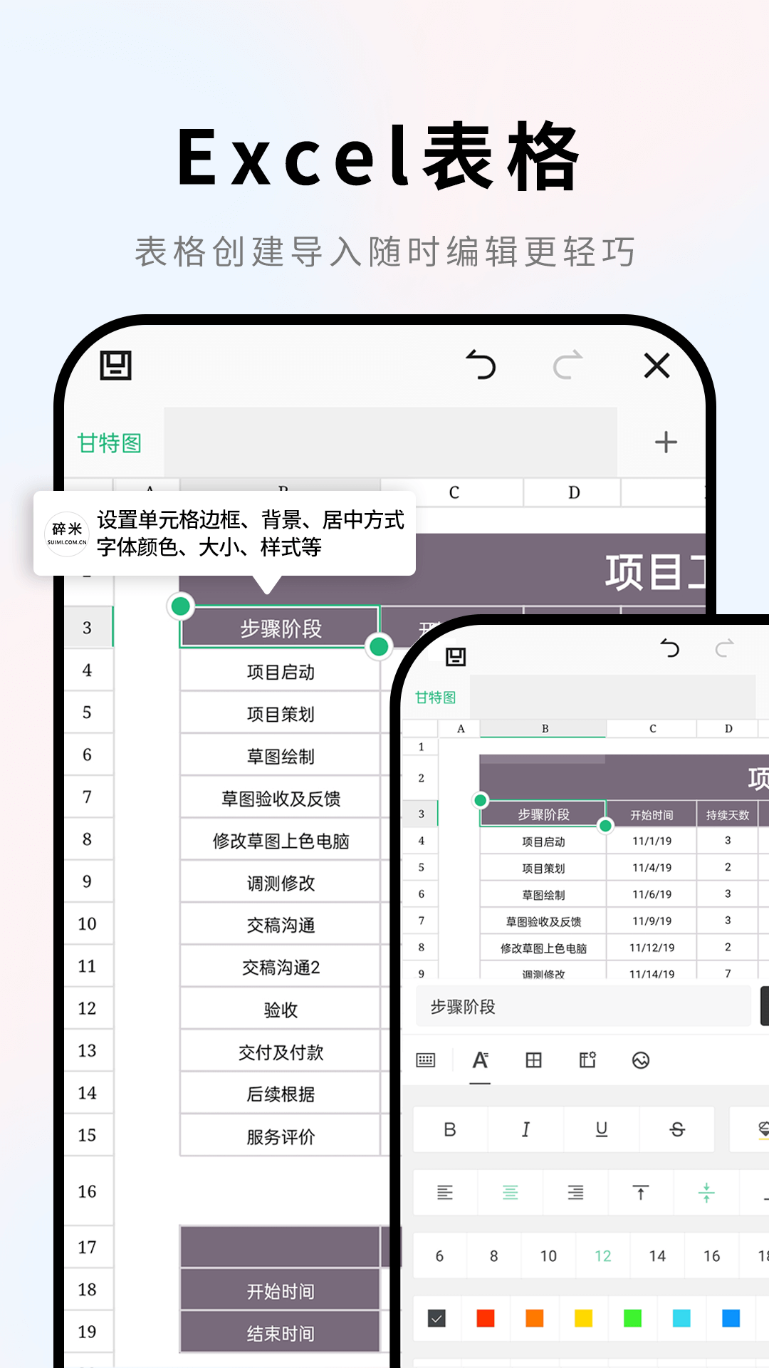 Wordĵv2.3.9 ٷ