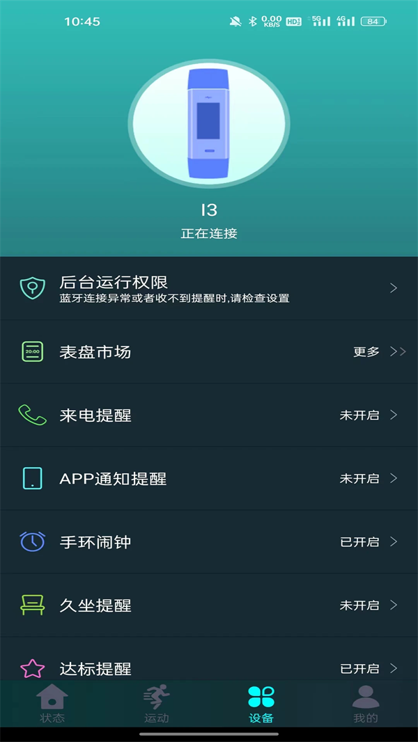 ywatch°汾v1.2.76 ׿