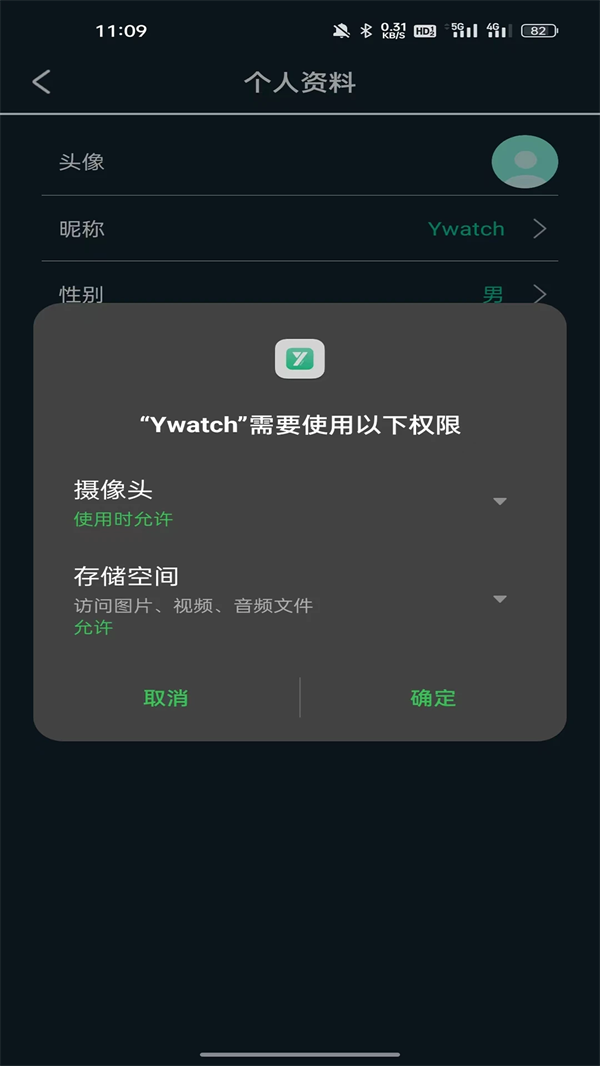 ywatch°汾v1.2.76 ׿