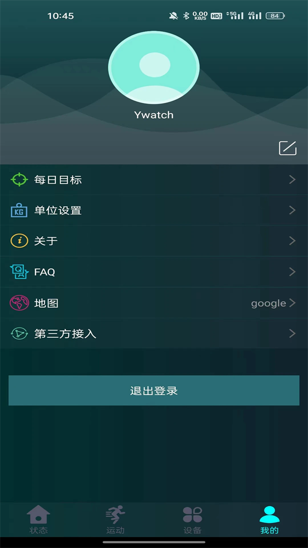 ywatch°汾v1.2.76 ׿