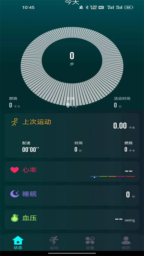 ywatch°汾v1.2.76 ׿