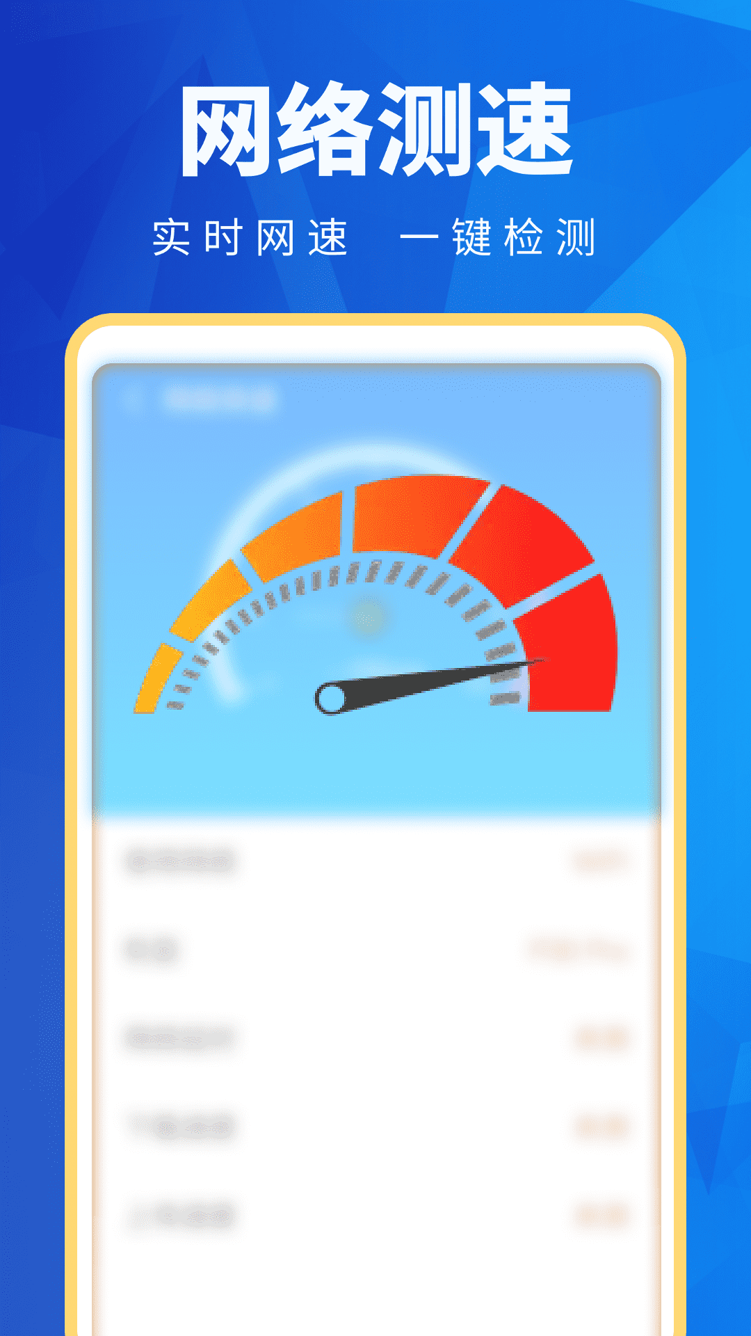 WiFiappv4.3.72.00 ׿