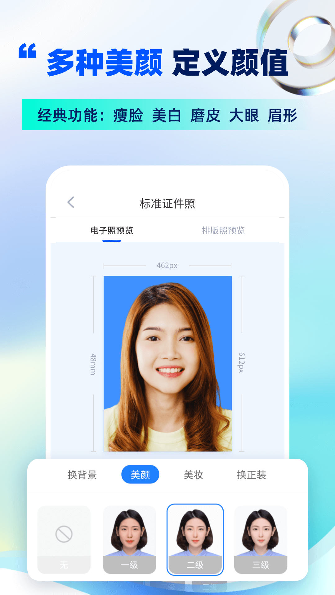 ֤app׿v16.10.25 ٷ