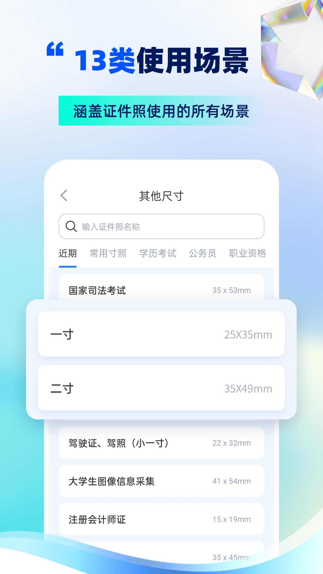 ֤app׿v16.10.25 ٷ
