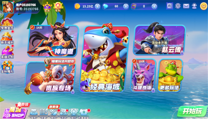 㻶ը°׿v10.2.0.0 ٷ