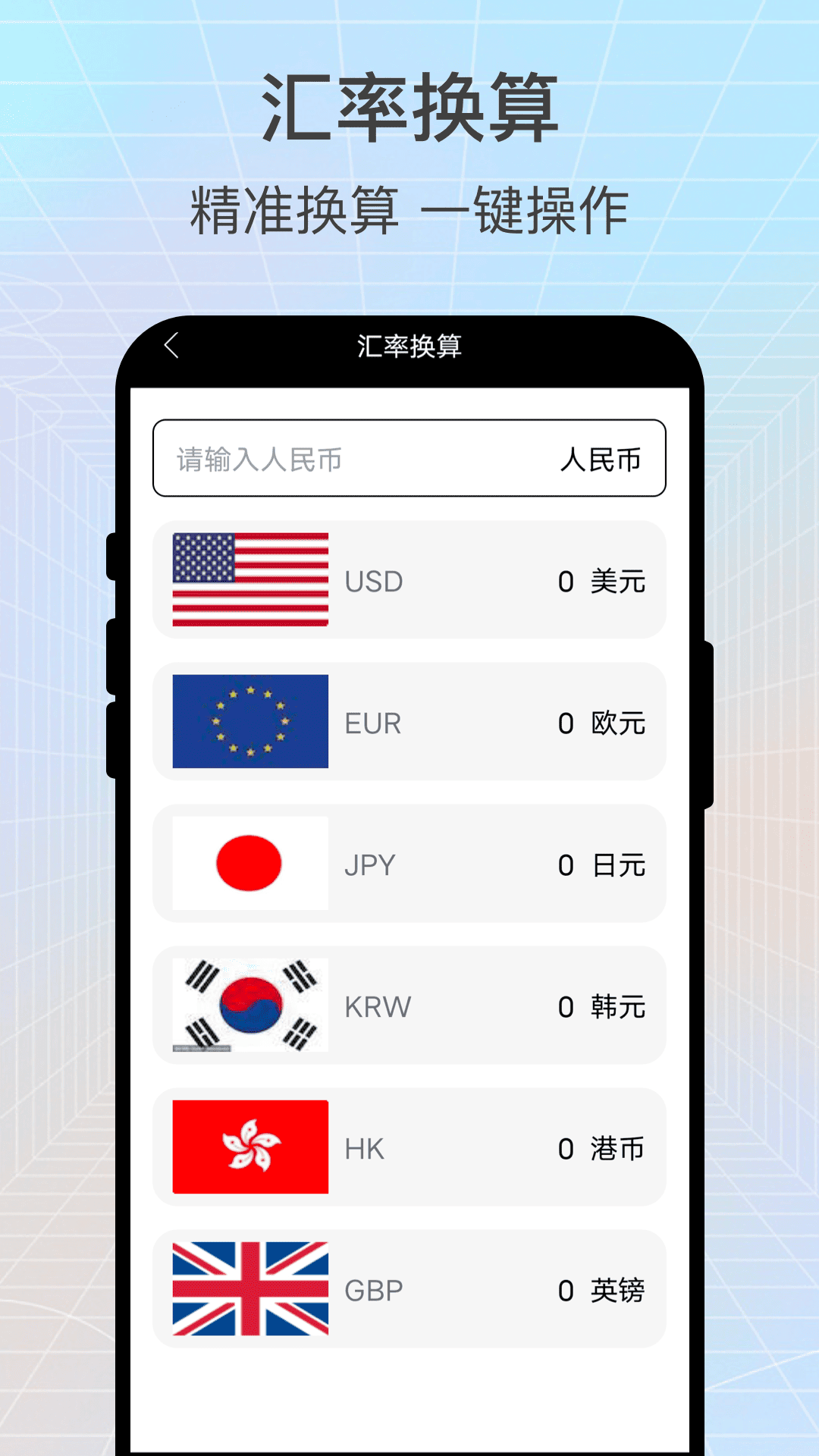 ʶɨһɨappv1.0.1 ׿