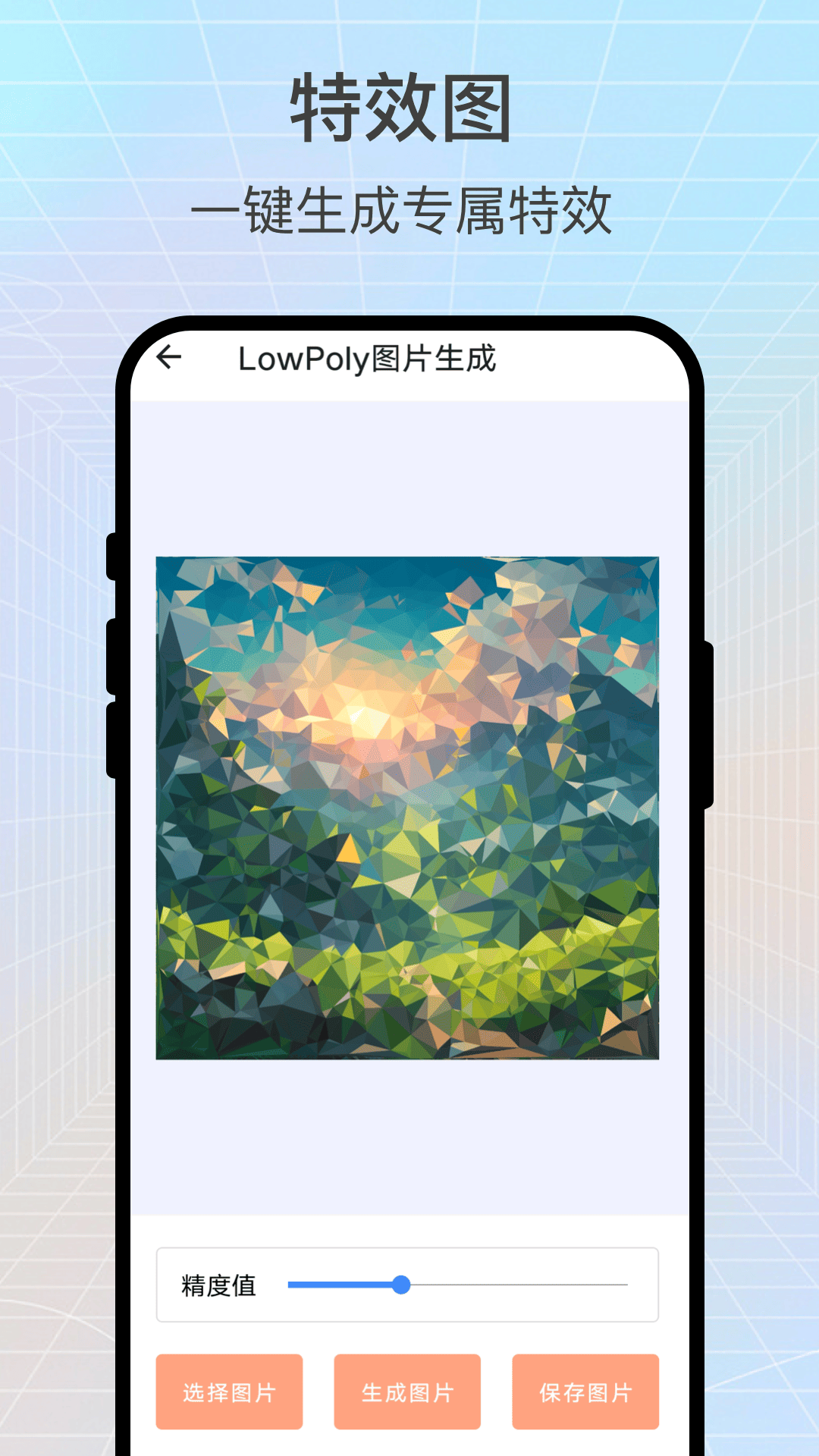 ʶɨһɨappv1.0.1 ׿