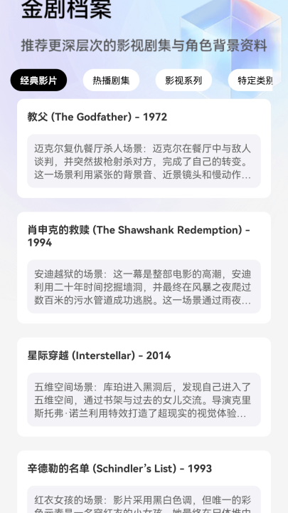 ׬þ׬Ǯappv1.0.0 °