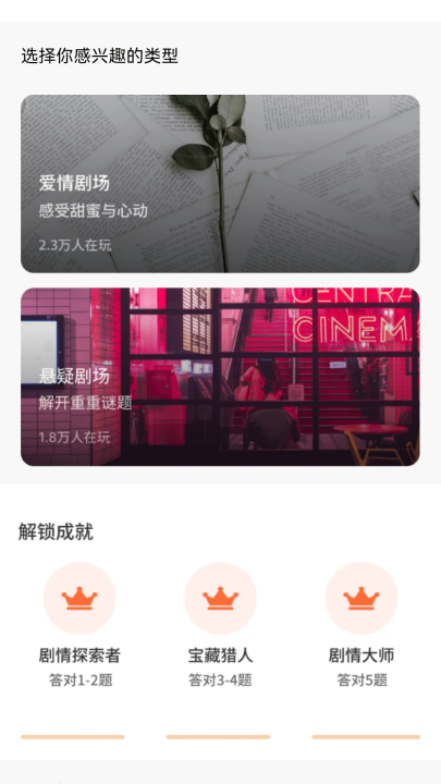 ׬þ׬Ǯappv1.0.0 °