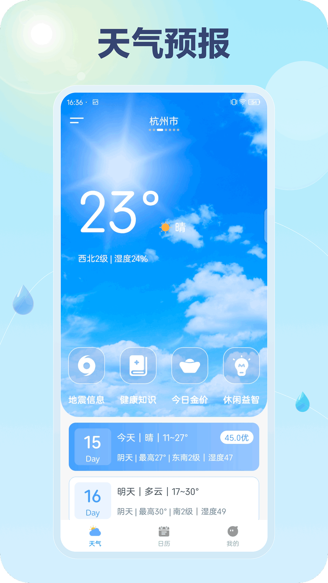 龵appٷv1.0.4 °汾