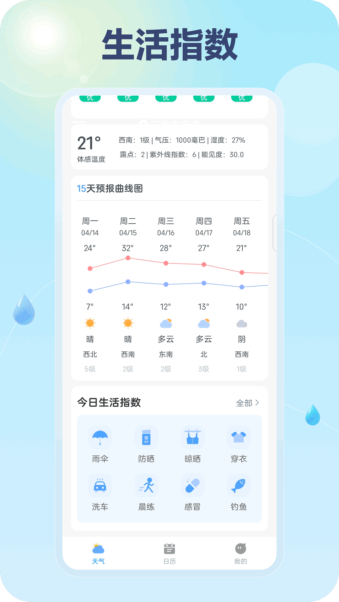 龵appٷv1.0.4 °汾