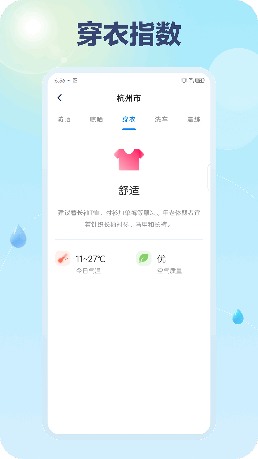 龵appٷv1.0.4 °汾