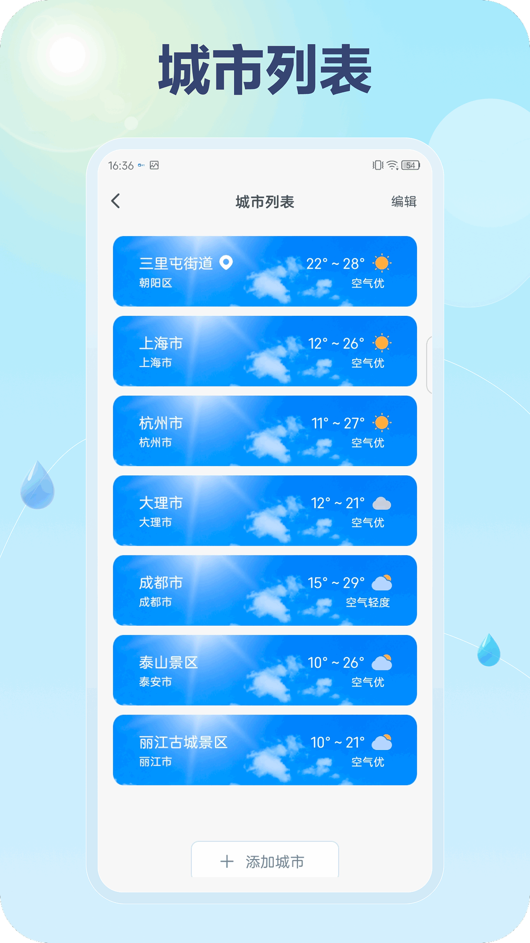 龵appٷv1.0.4 °汾