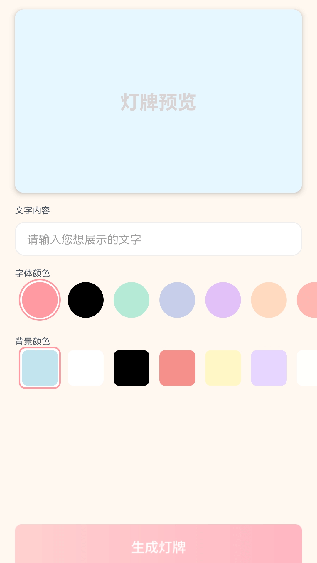百万歌神下载2025v1.2.1 官方版