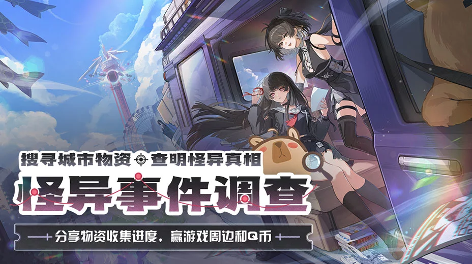 鸣潮工坊小助手下载v1.7.0 最新版