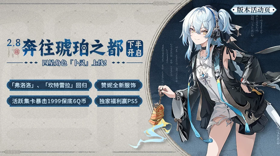 鸣潮工坊小助手下载v1.7.0 最新版