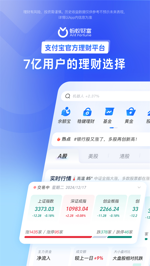 ϲƸapp°汾v9.2.0.8100 ׿