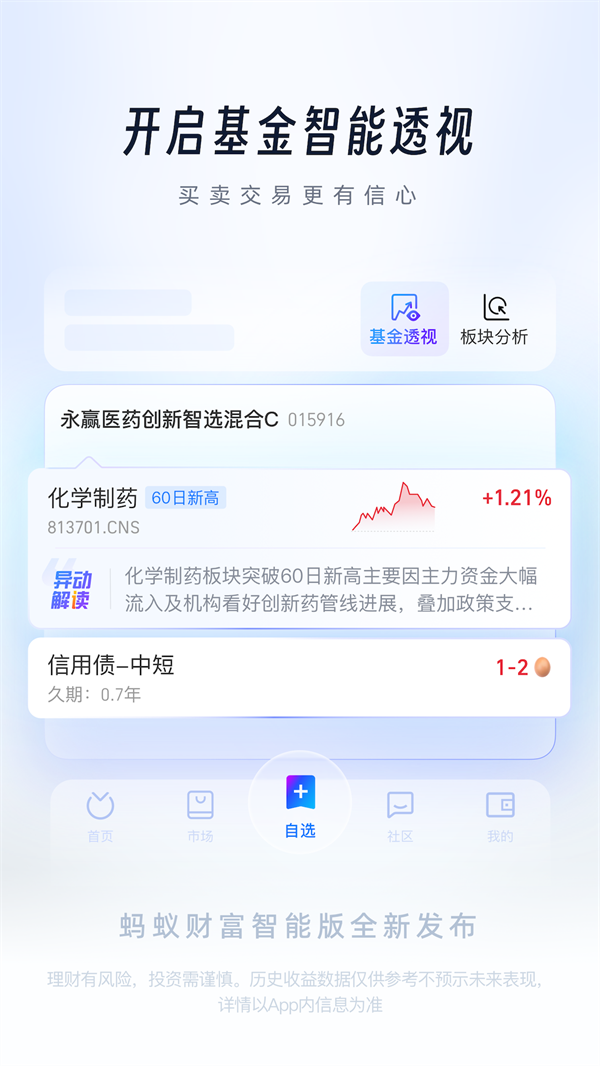 ϲƸapp°汾v9.2.0.8100 ׿
