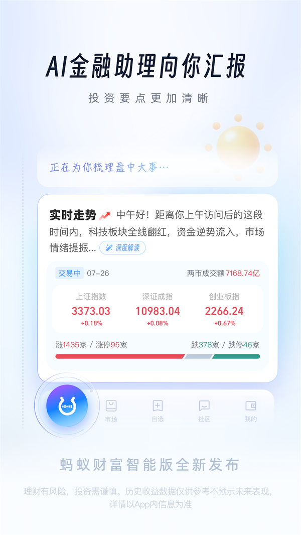 ϲƸapp°汾v9.2.0.8100 ׿