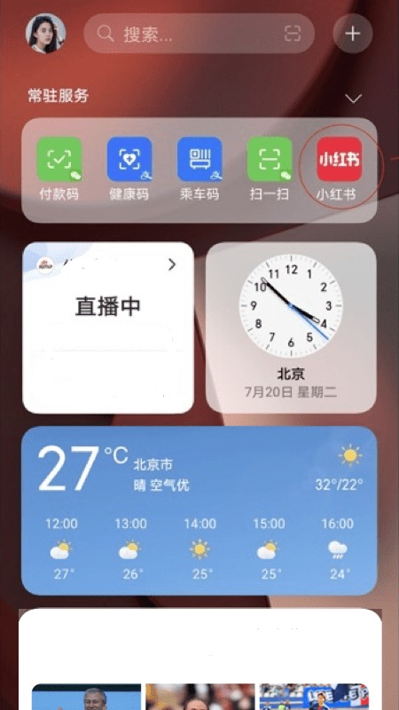 ����С����appv2.42.0.0 �ٷ���