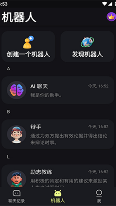 sider安卓版下载