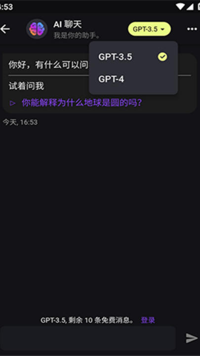 sider安卓版下载