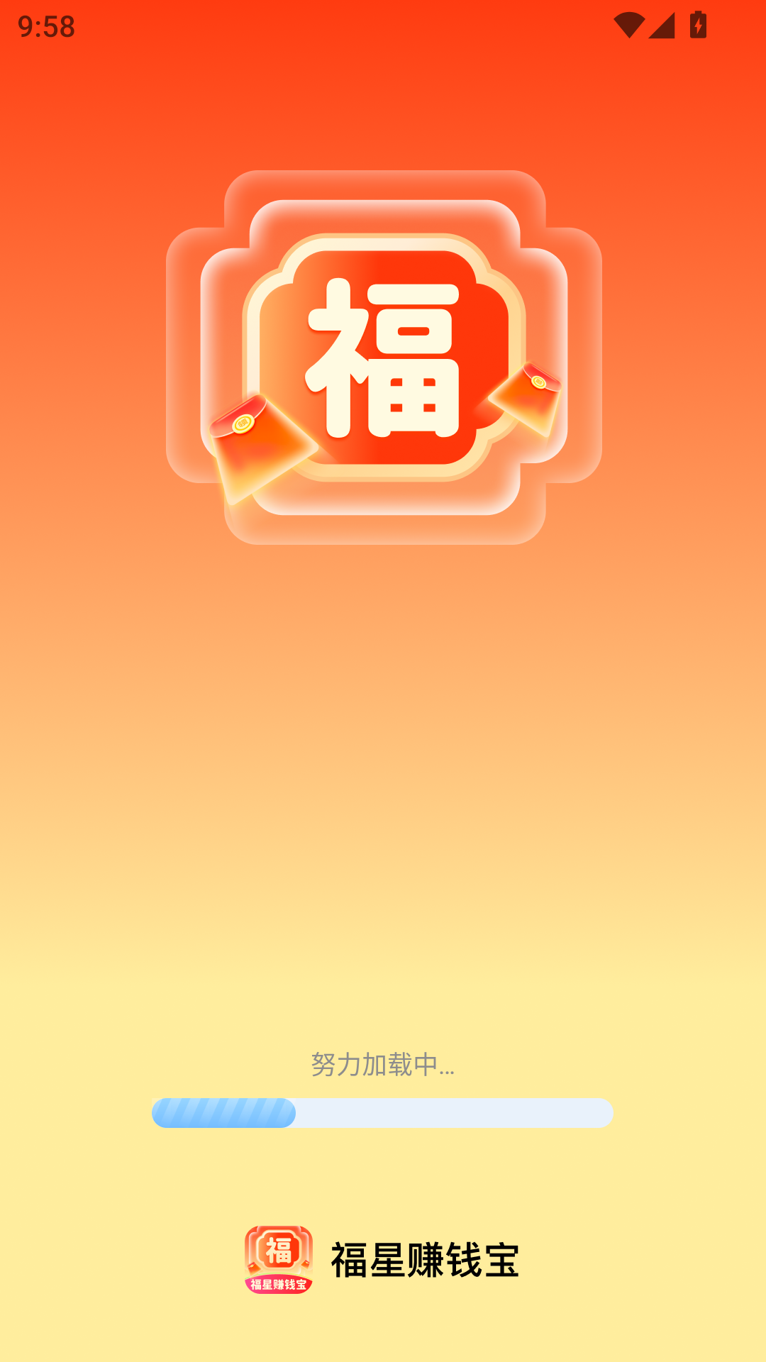 ����׬Ǯ���ٷ���v2.0.4 С�װ�