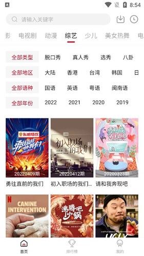 零零七影视剧app最新版v1.6.0.0 手机版