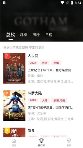 零零七影视剧app最新版v1.6.0.0 手机版