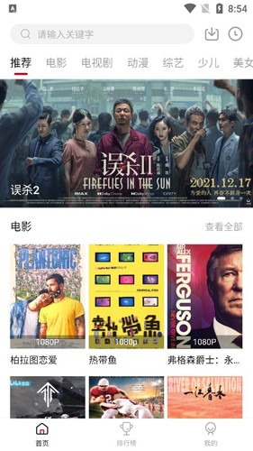 零零七影视剧app最新版v1.6.0.0 手机版