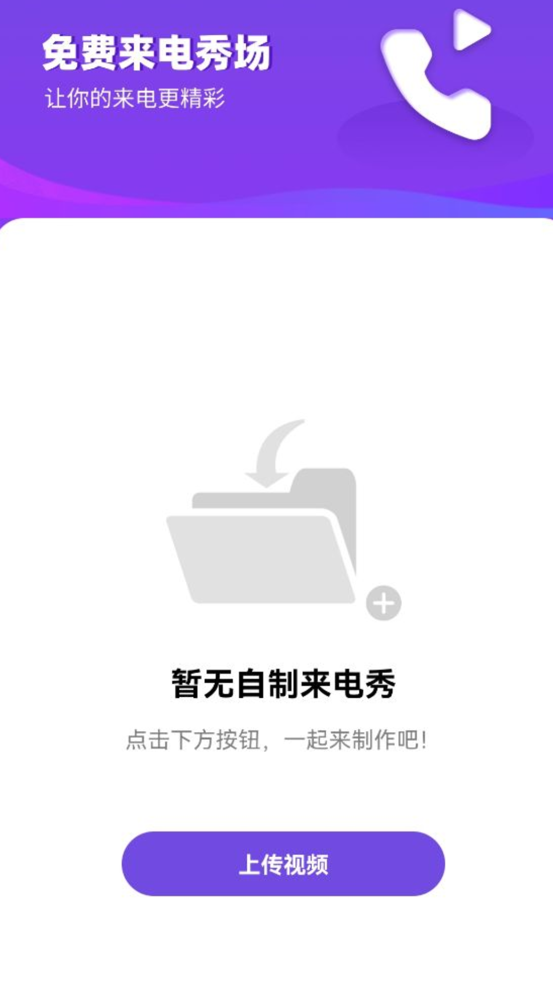 ��������㳡����v2.0.2 �ٷ���