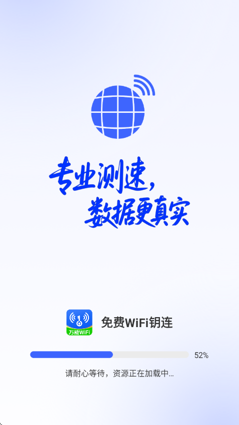 WiFiԿappv1.0.9 ׿
