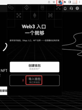 欧意怎么导入钱包 欧意导入的web3钱包能提现不 欧意怎么导入钱包 欧意导入的web3钱包能提现不
