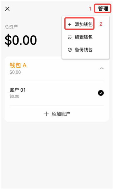 欧意怎么导入钱包 欧意导入的web3钱包能提现不 欧意怎么导入钱包 欧意导入的web3钱包能提现不
