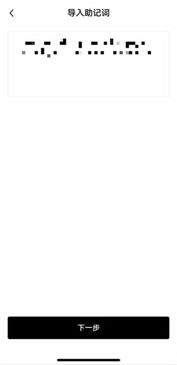 欧意怎么导入钱包 欧意导入的web3钱包能提现不 欧意怎么导入钱包 欧意导入的web3钱包能提现不