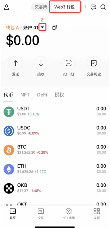 欧意怎么导入钱包 欧意导入的web3钱包能提现不 欧意怎么导入钱包 欧意导入的web3钱包能提现不