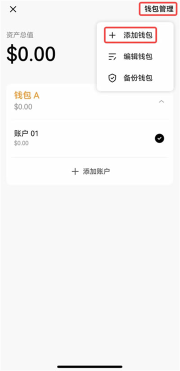 欧意怎么导入钱包 欧意导入的web3钱包能提现不 欧意怎么导入钱包 欧意导入的web3钱包能提现不