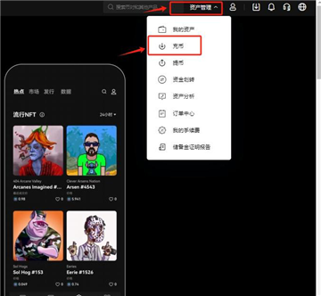 欧意怎么导入钱包 欧意导入的web3钱包能提现不 欧意怎么导入钱包 欧意导入的web3钱包能提现不