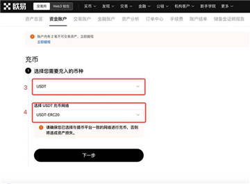 欧意怎么导入钱包 欧意导入的web3钱包能提现不 欧意怎么导入钱包 欧意导入的web3钱包能提现不