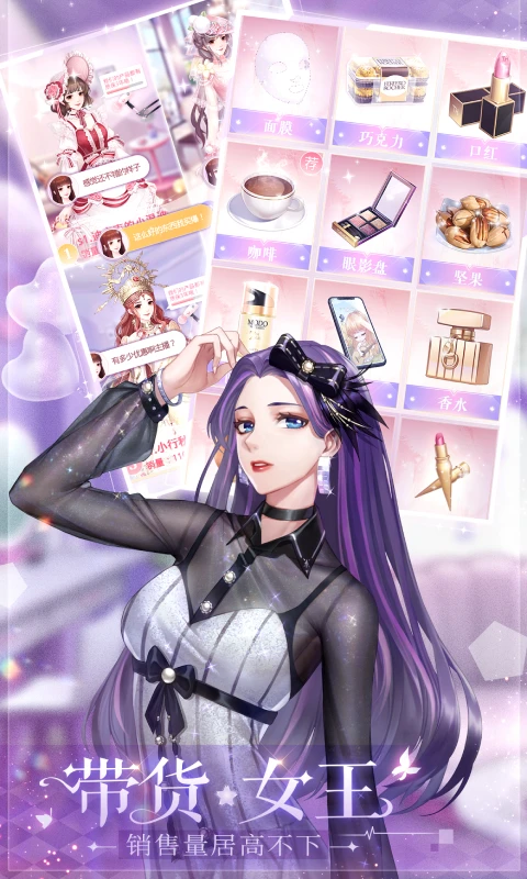 消失的轨迹官方版v1.1.2 最新版