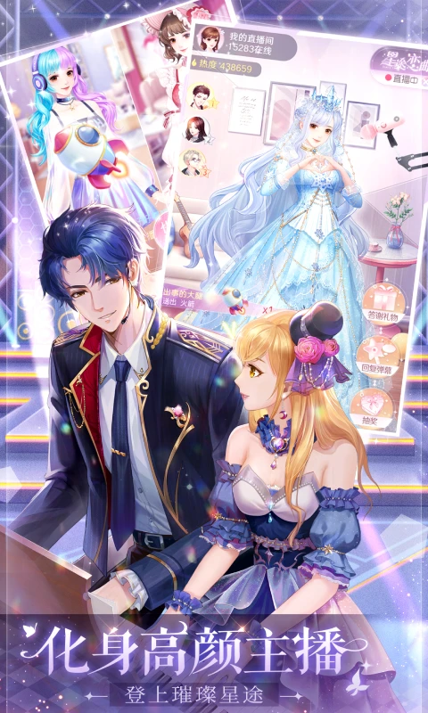 消失的轨迹官方版v1.1.2 最新版