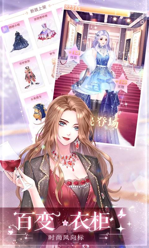 消失的轨迹官方版v1.1.2 最新版