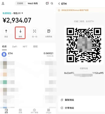 怎么使用web3钱包给欧意的账户充币 Web3钱包买币教程 怎么使用web3钱包给欧意的账户充币 Web3钱包买币教程