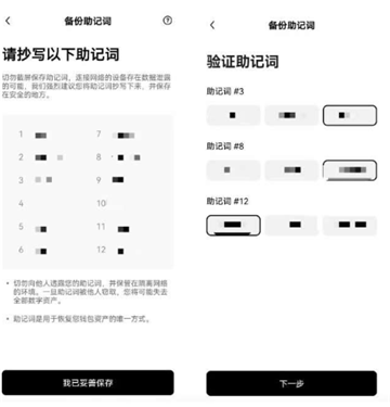 怎么使用web3钱包给欧意的账户充币 Web3钱包买币教程 怎么使用web3钱包给欧意的账户充币 Web3钱包买币教程